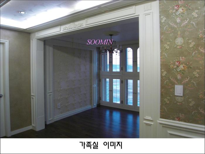 수민인테리어 이미지
