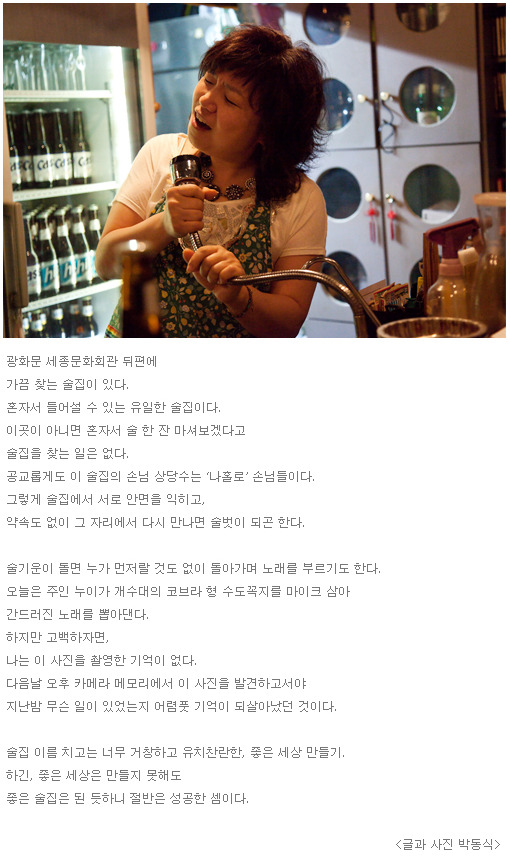 단골집 이미지