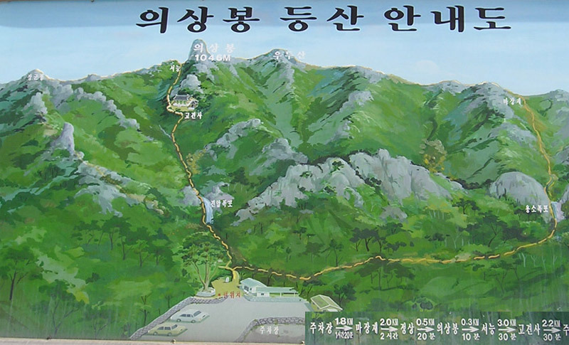 우두산 이미지
