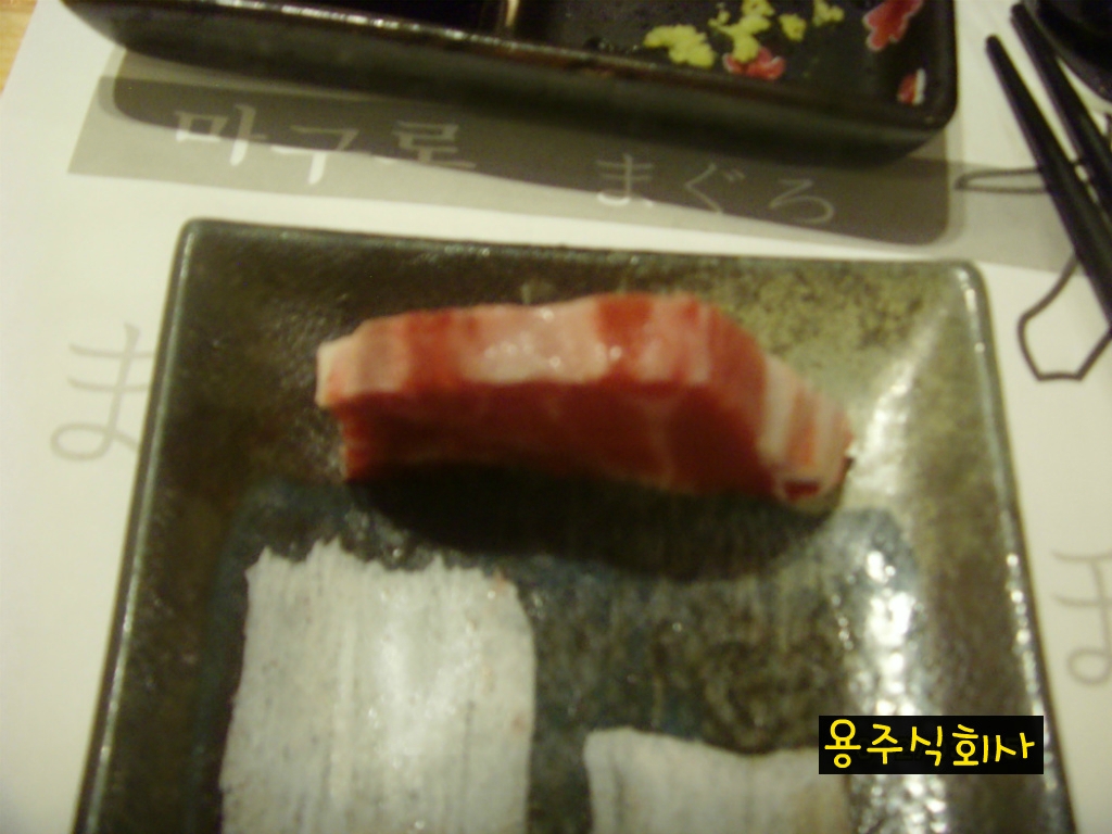 마구로 이미지