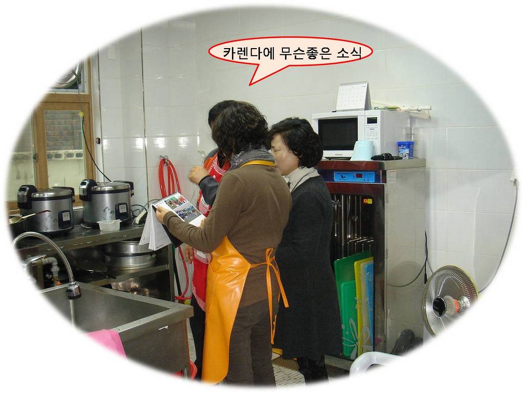 영주주방 이미지