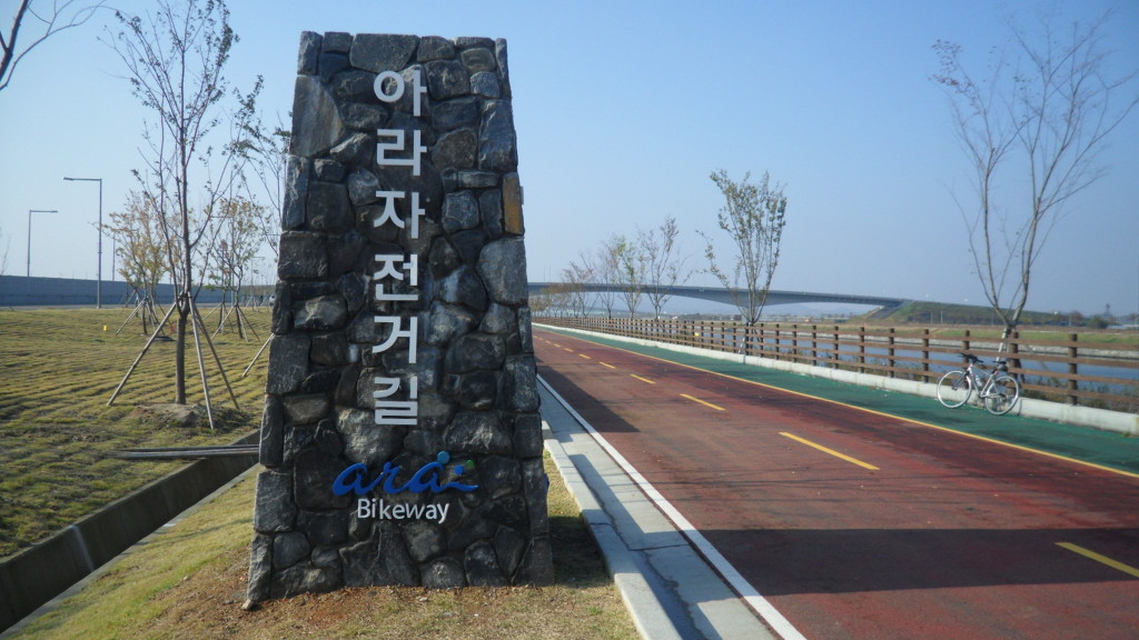 아라여행 이미지