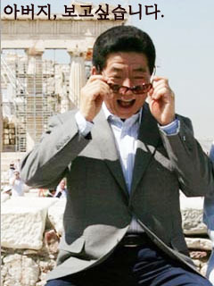 휴대폰대통령 이미지