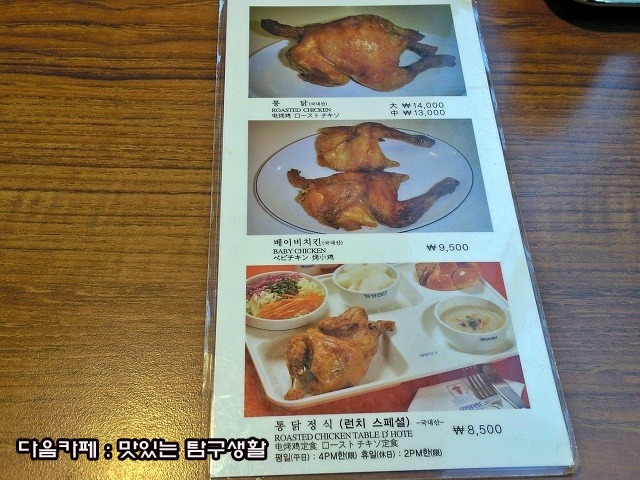 명동전기 이미지