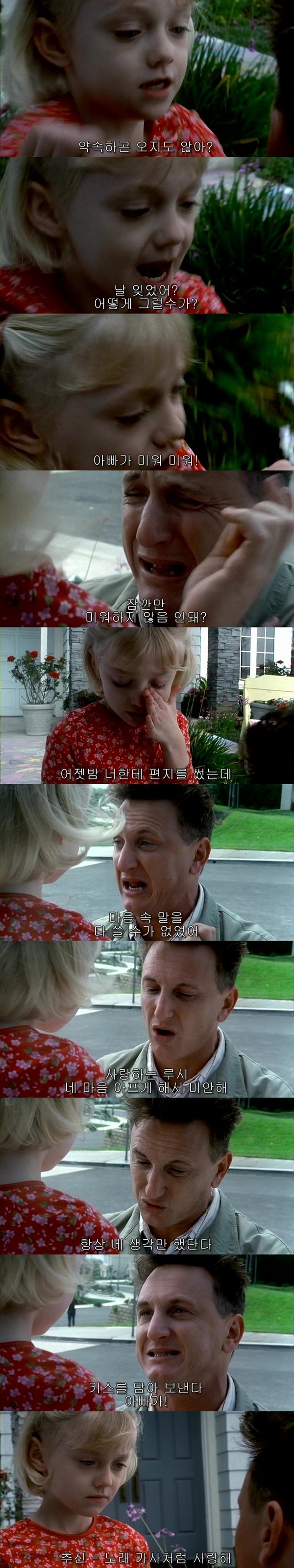 본 사람들은 불호가 거의 없다는 영화들 ㄷㄷㄷ.jpg | 인스티즈