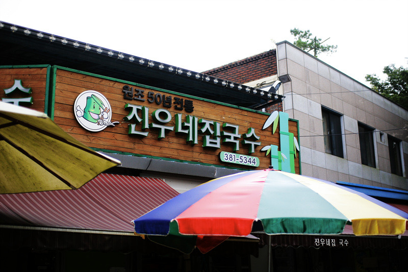 담양죽녹원국수 이미지