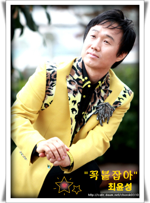 윤성 이미지
