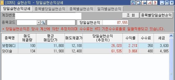 금일 이미지