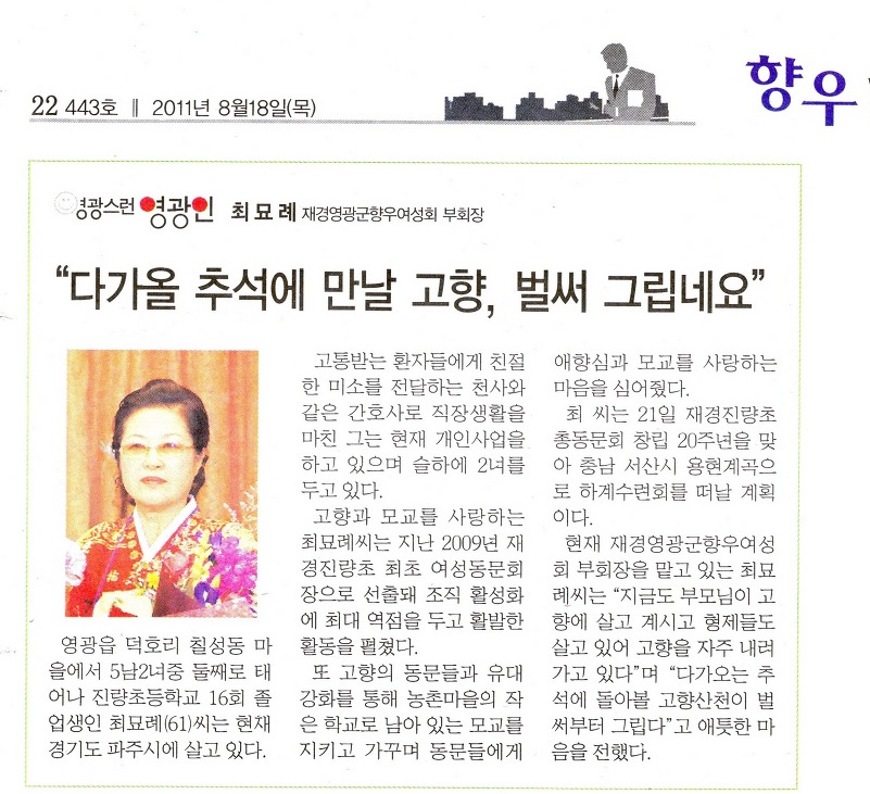 진량초등학교 이미지