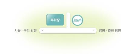(주)동구하나관광여행사 이미지