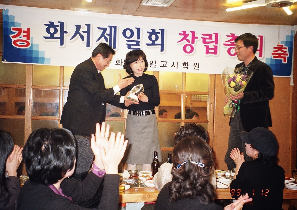 화서제일고시학원 이미지