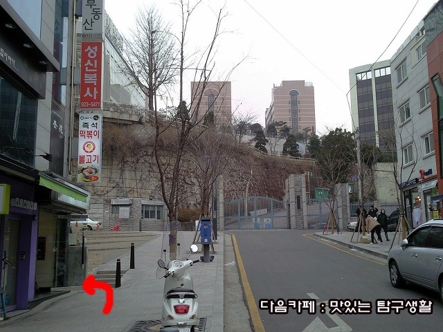 신기떡볶이 이미지