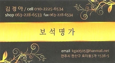 명가혼수 이미지