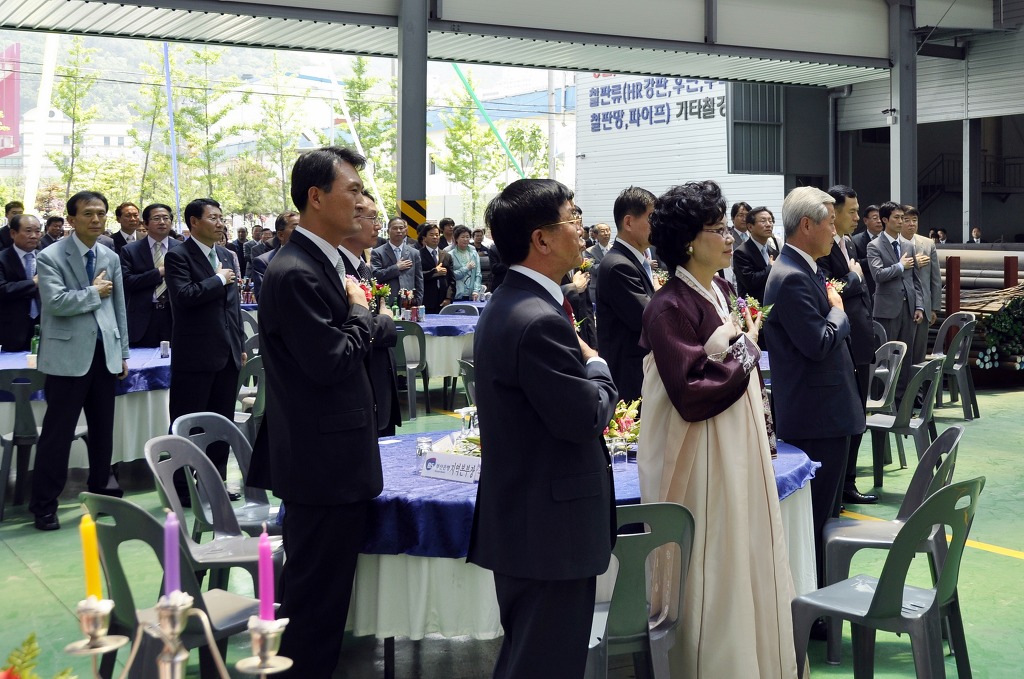 미성철강 이미지
