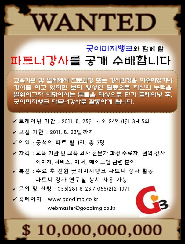 이미지뱅크 이미지