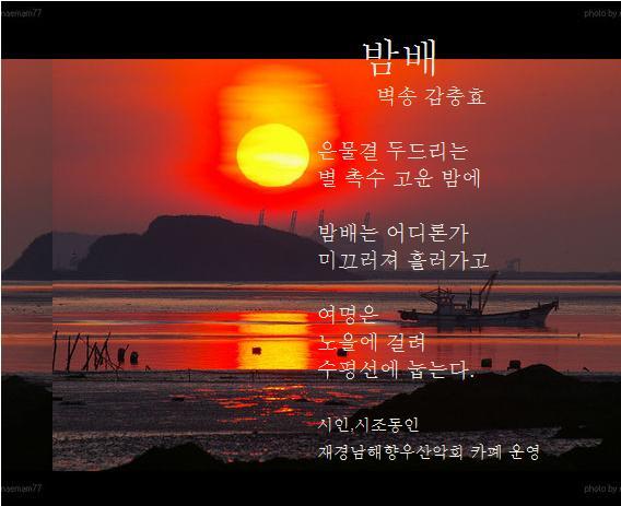 벽송 이미지