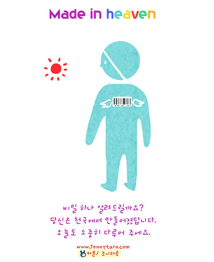 우정장 이미지