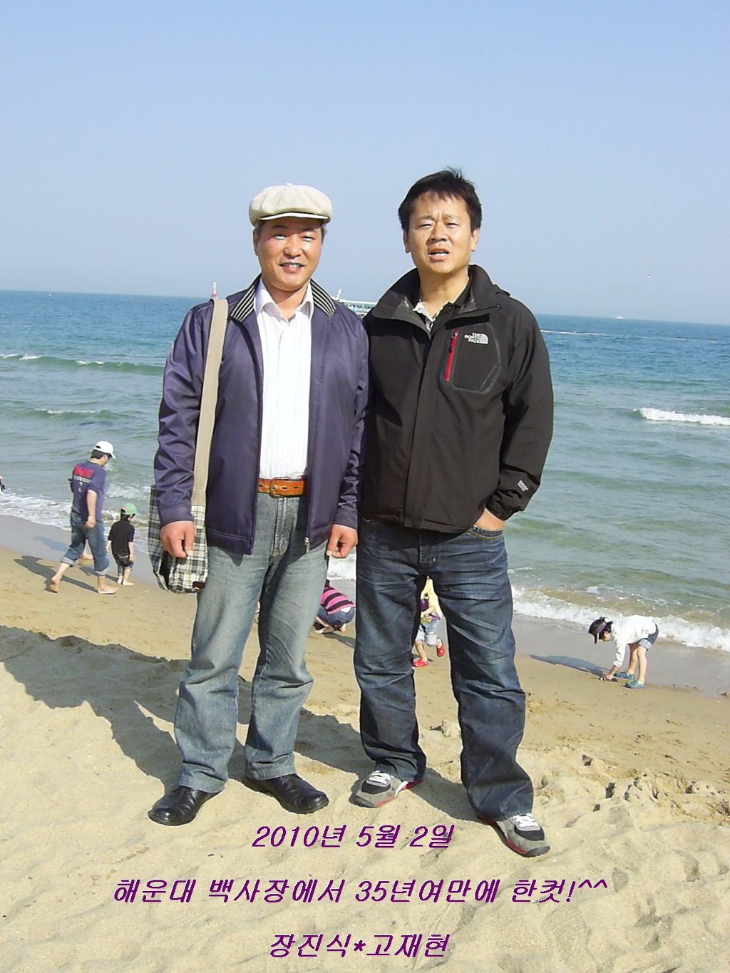 해운대 이미지