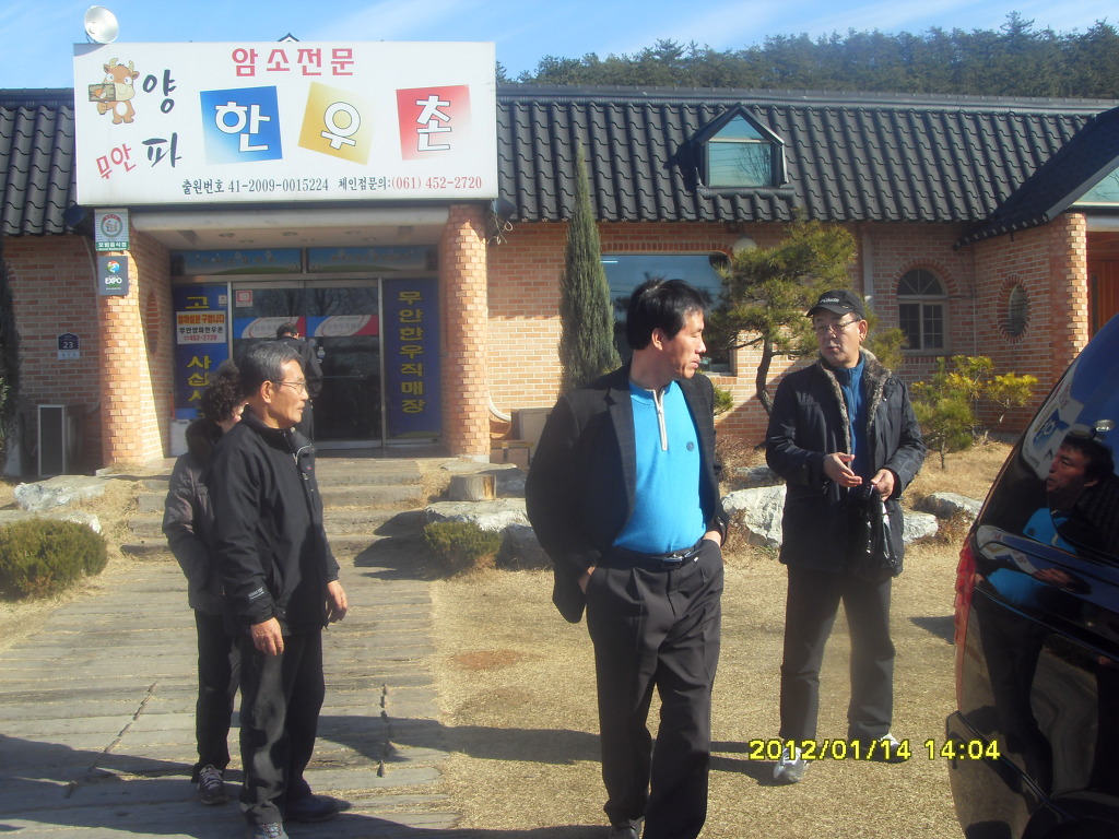 (주)백장생 이미지