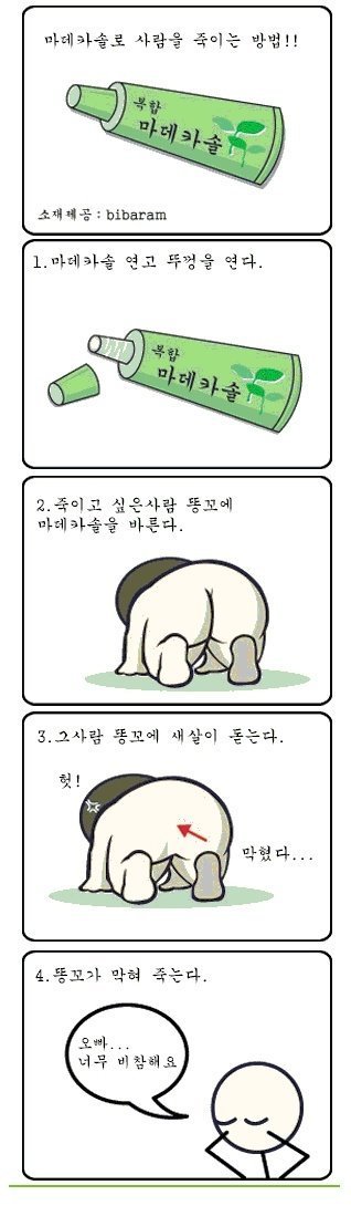 에이씨가드 이미지