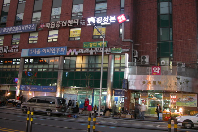 솔잎한의원 이미지