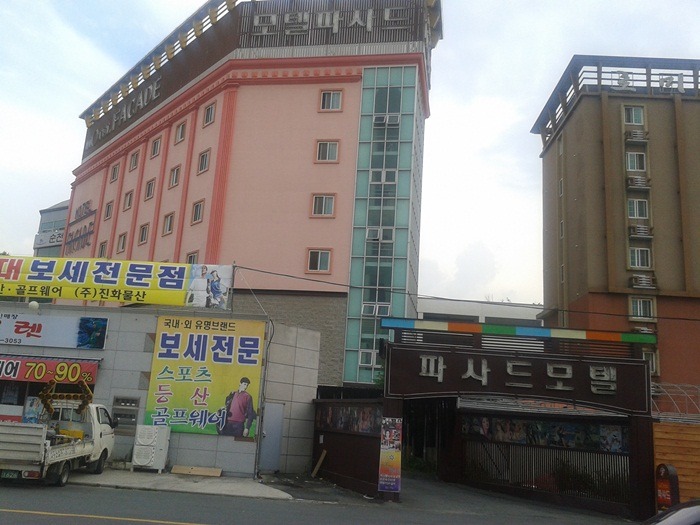 파사드모텔 이미지
