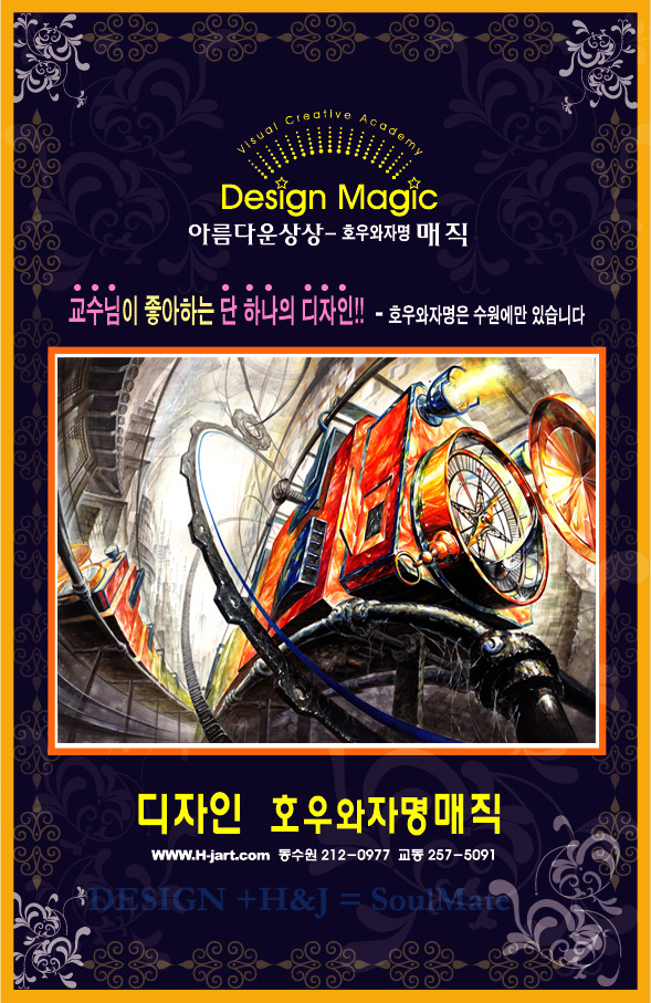 디자인호우 이미지