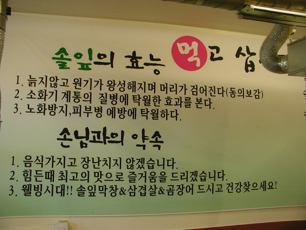참숯막창 이미지