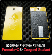 지바트 이미지