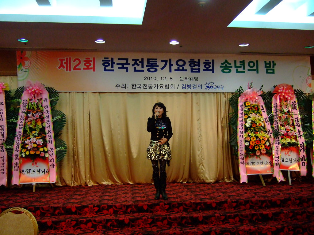 가요천국 이미지