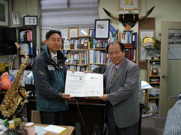 한국문화복지협회 이미지