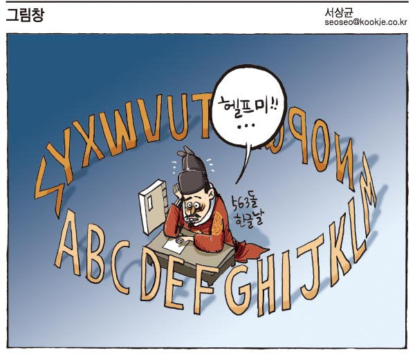하여가 이미지
