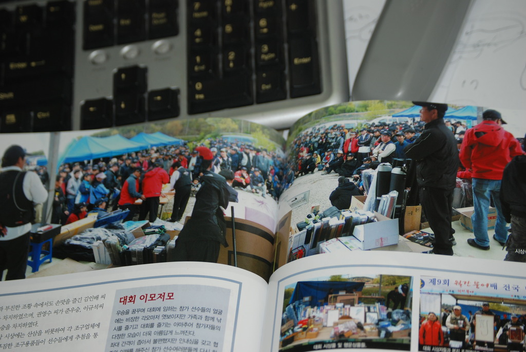 신기낚시 이미지