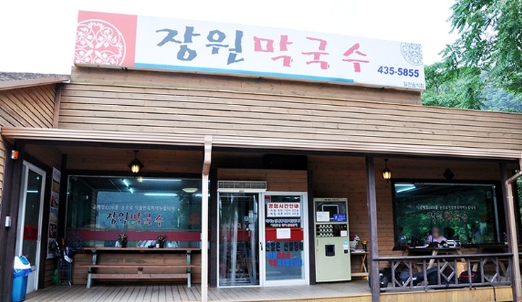 장원주유소 이미지