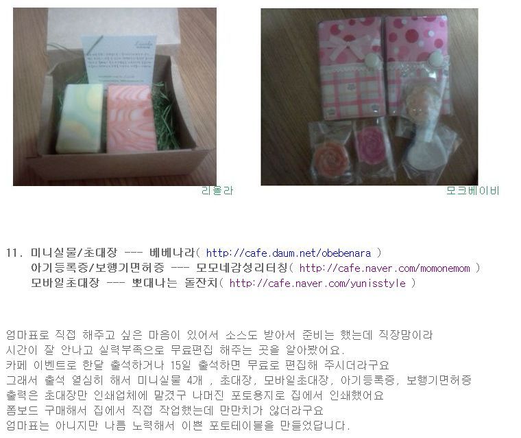 상현이네 이미지