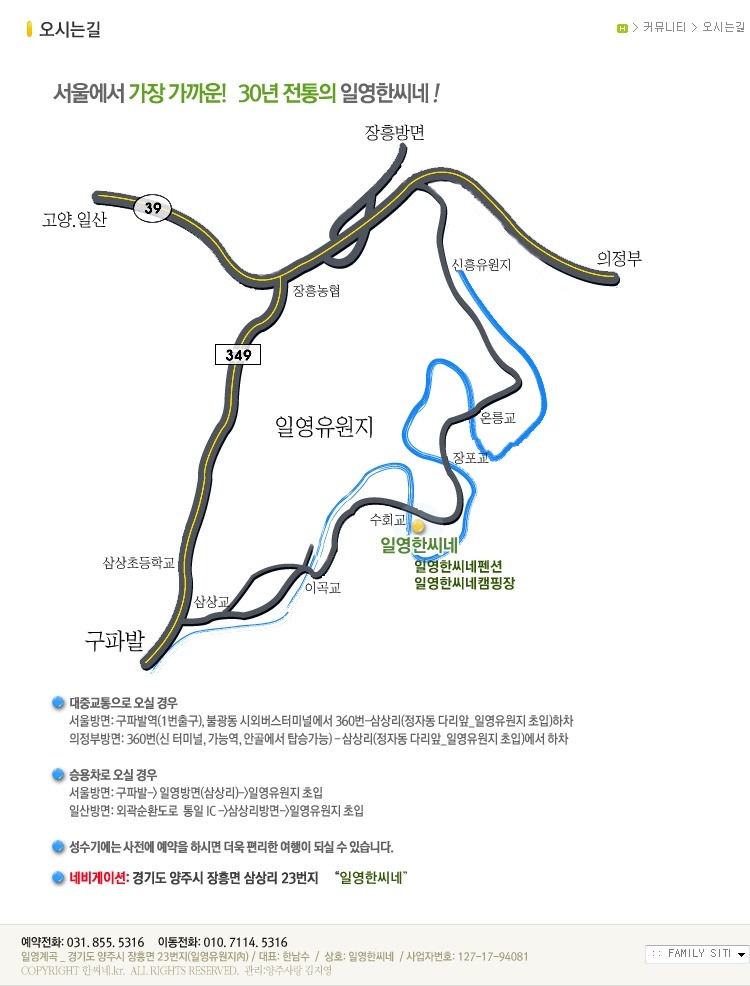 한씨네 이미지