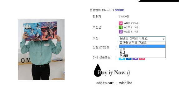 봉봉샵 이미지