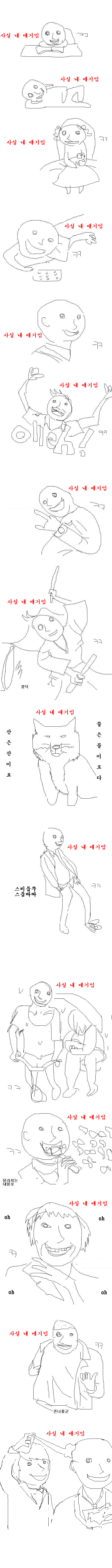 아 놬ㅋㅋㅋㅋ키작고 옷 못입는남자 진짜 싫지 않음?ㅋㅋㅋㅋㅋㅋㅋㅋ | 인스티즈