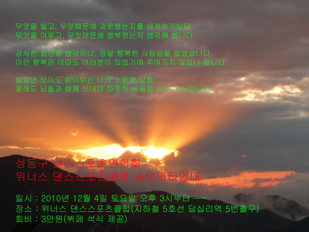 스포츠위너스 이미지