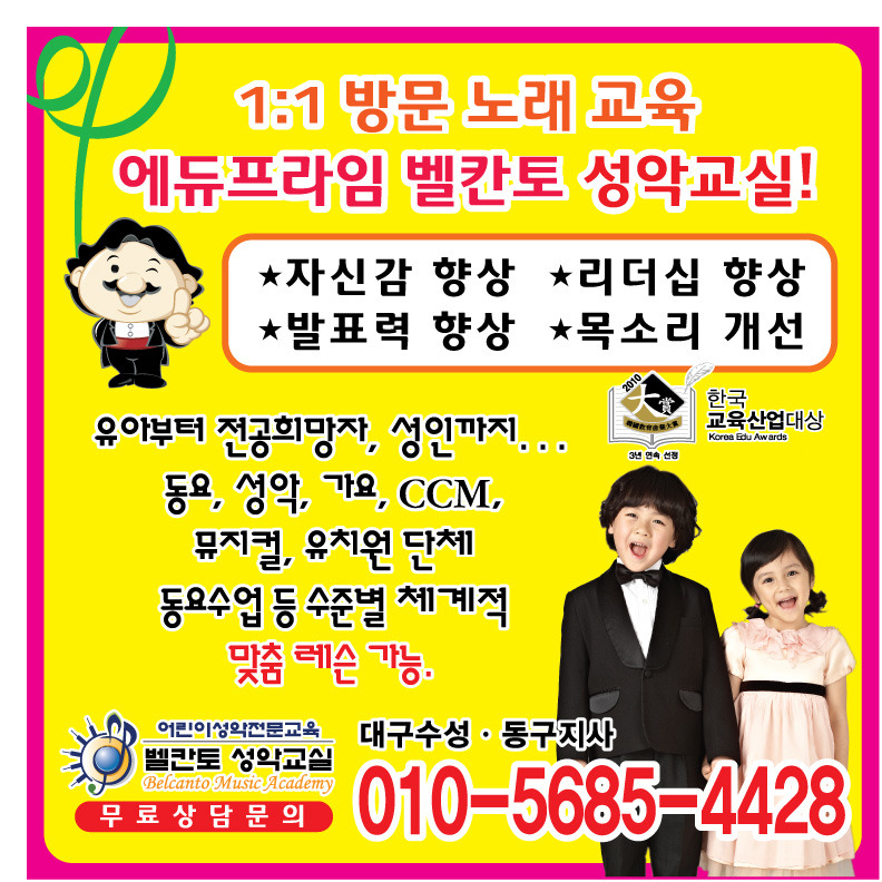 에듀프라임주 이미지