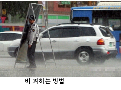 미소짓게해 이미지