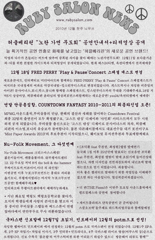 루비살롱 이미지