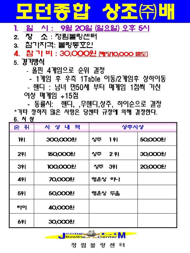 모던주 이미지