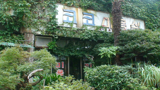 미장원 이미지