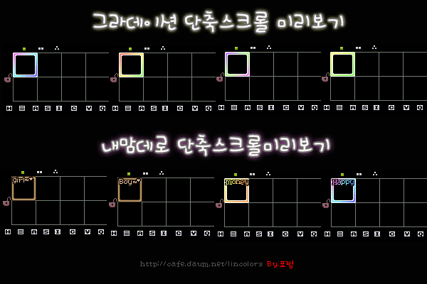 인터8 이미지
