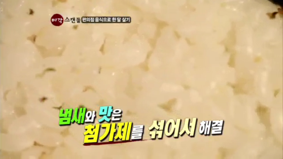 수정김밥 이미지