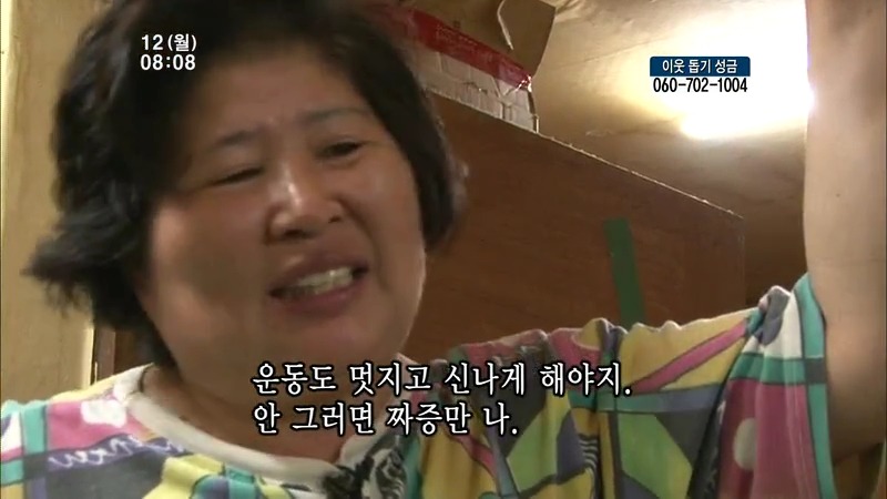[인간극장] 우리 엄마는 할머니 1부 (감자 주의보 발령!!!) | 인스티즈