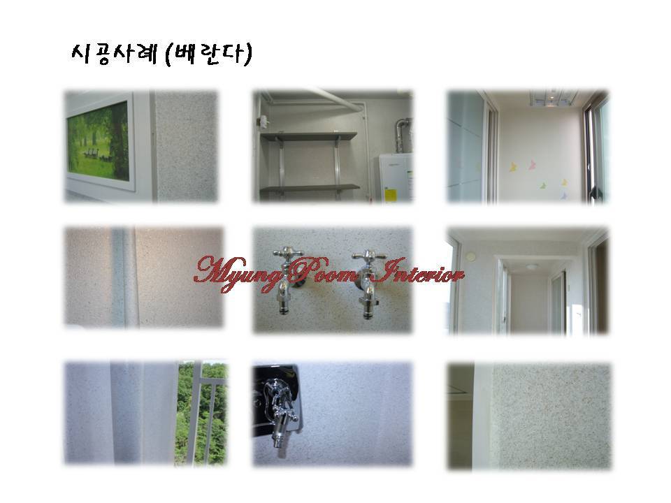 명품인테리어 이미지