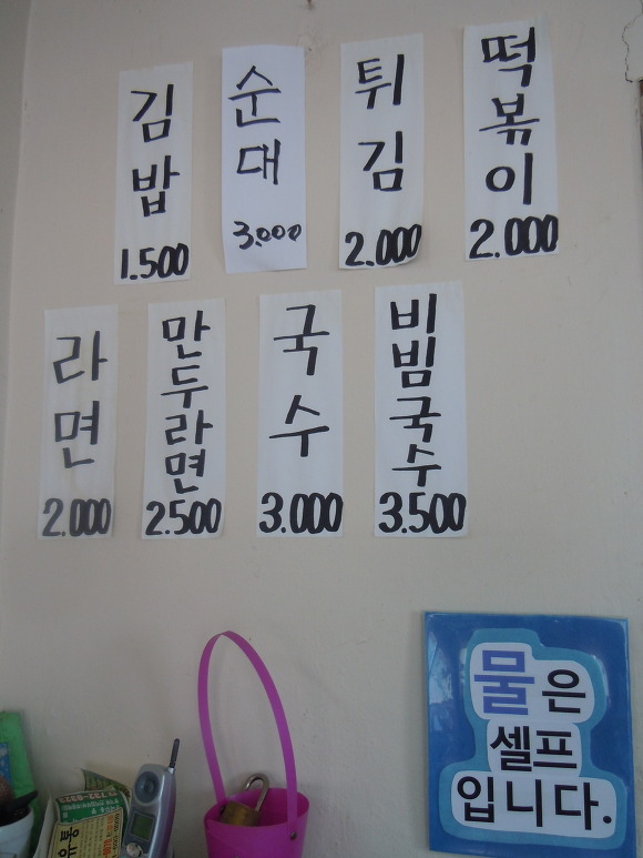 맛샘 이미지
