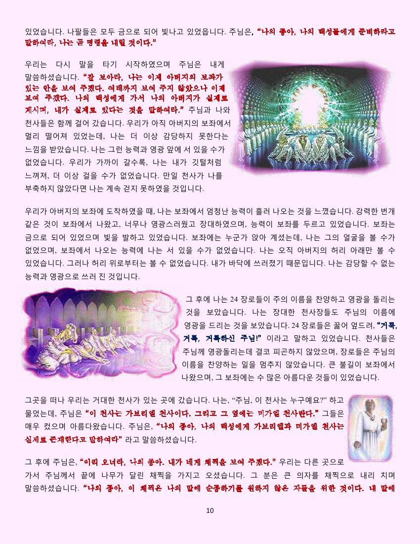 카넬라 이미지